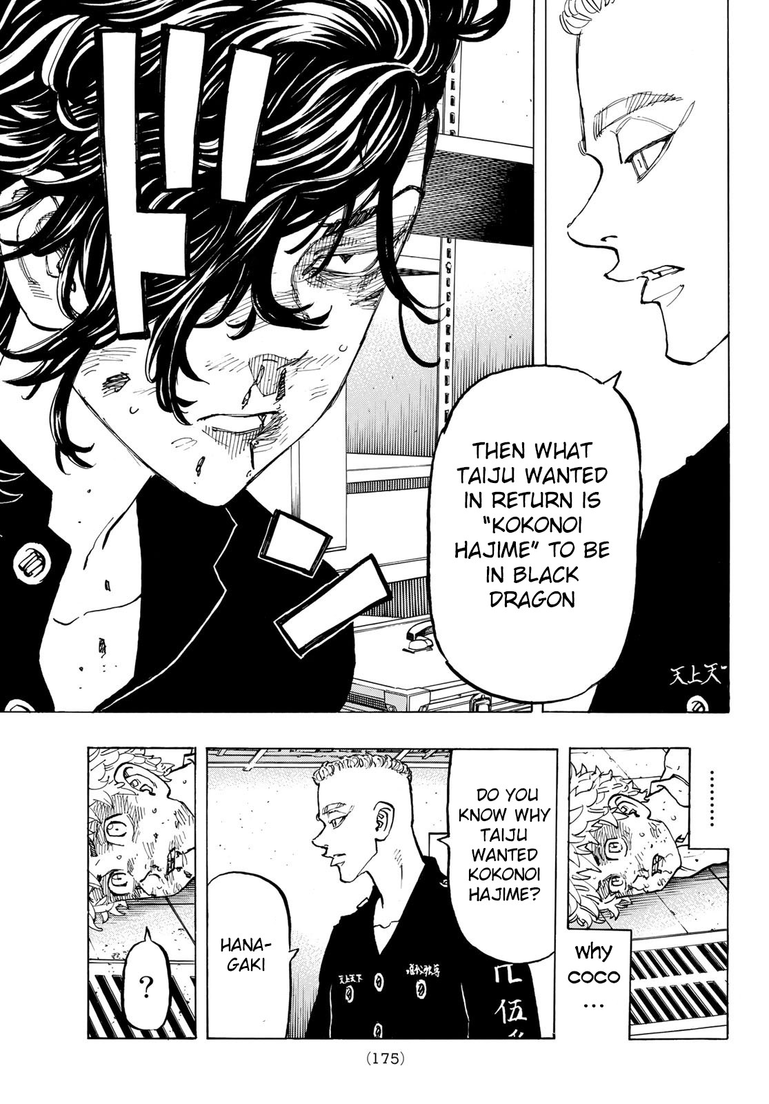 Tokyo Manji Revengers Chapter 141 page 6 - Chapter 141: lay out a plan