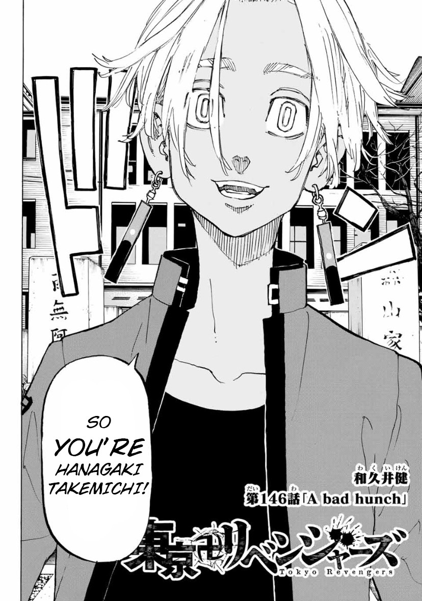 Tokyo Manji Revengers Chapter 146 page 4 - Chapter 146: A bad hunch