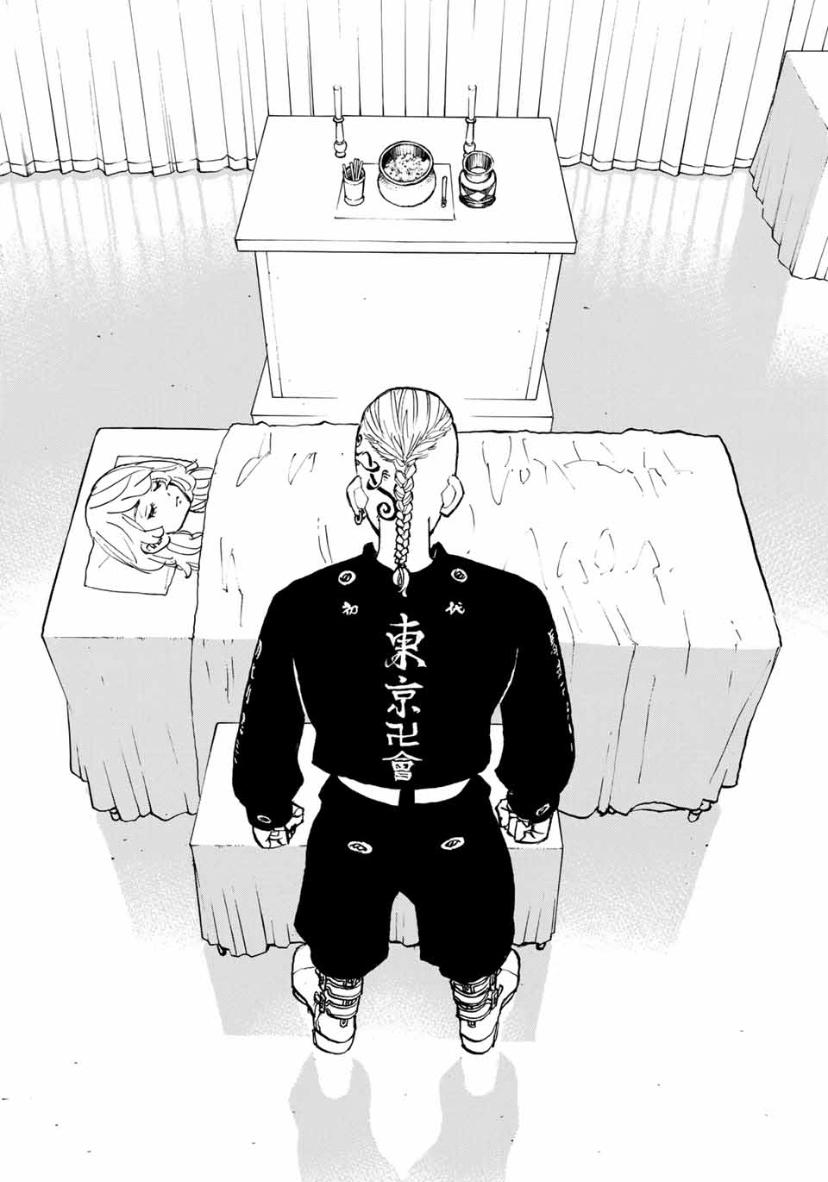 Tokyo Manji Revengers Chapter 149 page 16 - Chapter 149