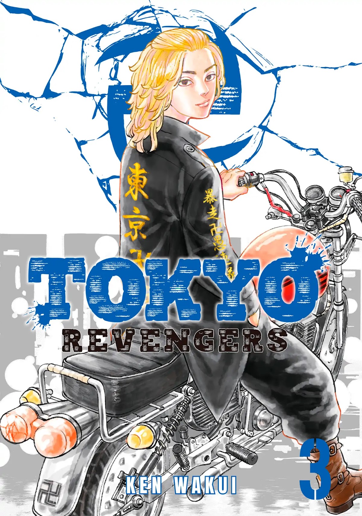 Tokyo Manji Revengers Chapter 15 page 1 - Chapter 15: Revive