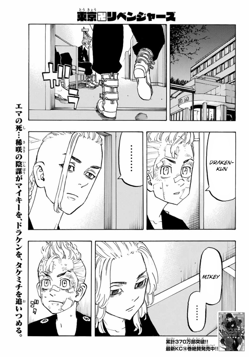 Tokyo Manji Revengers Chapter 150 page 1 - Chapter 150: Damn it