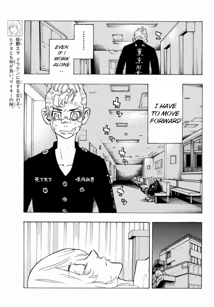 Tokyo Manji Revengers Chapter 151 page 7 - Chapter 151: Just Do It