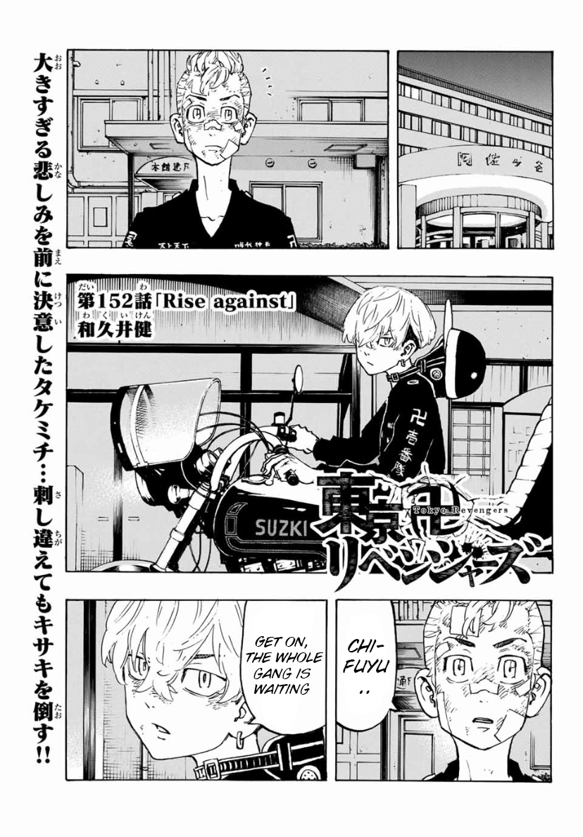 Tokyo Manji Revengers Chapter 152 page 1 - Chapter 152: Rise Against