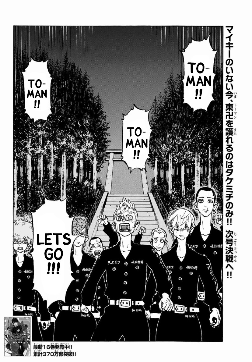 Tokyo Manji Revengers Chapter 152 page 18 - Chapter 152: Rise Against
