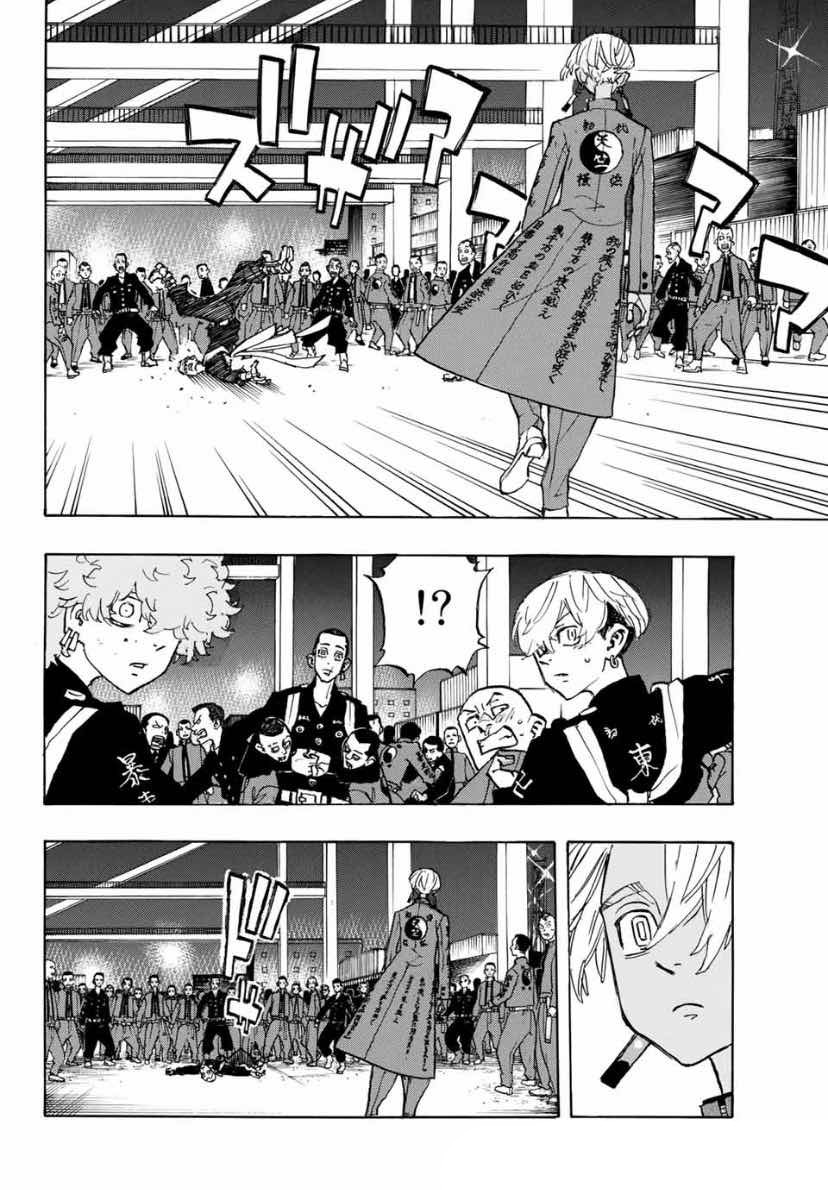Tokyo Manji Revengers Chapter 155 page 17 - Chapter 155: Turn The Tide
