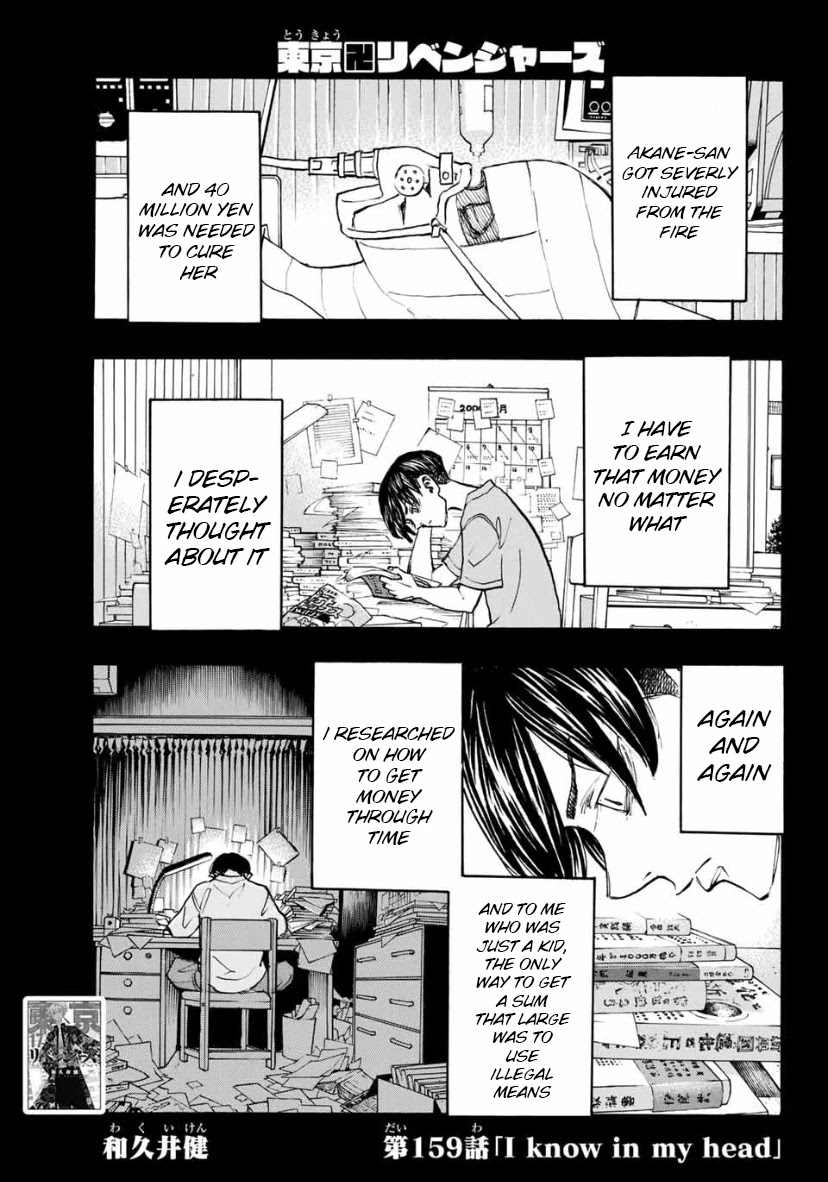 Tokyo Manji Revengers Chapter 159 page 1 - Chapter 159: I Know In My Head