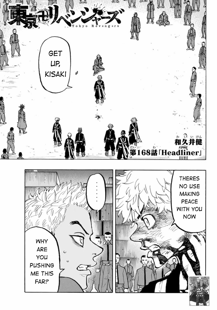 Tokyo Manji Revengers Chapter 168 page 1 - Chapter 168: Headliner