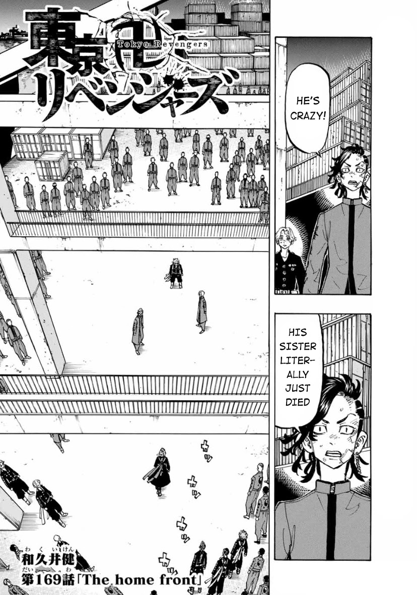 Tokyo Manji Revengers Chapter 169 page 2 - Chapter 169: The Home Front