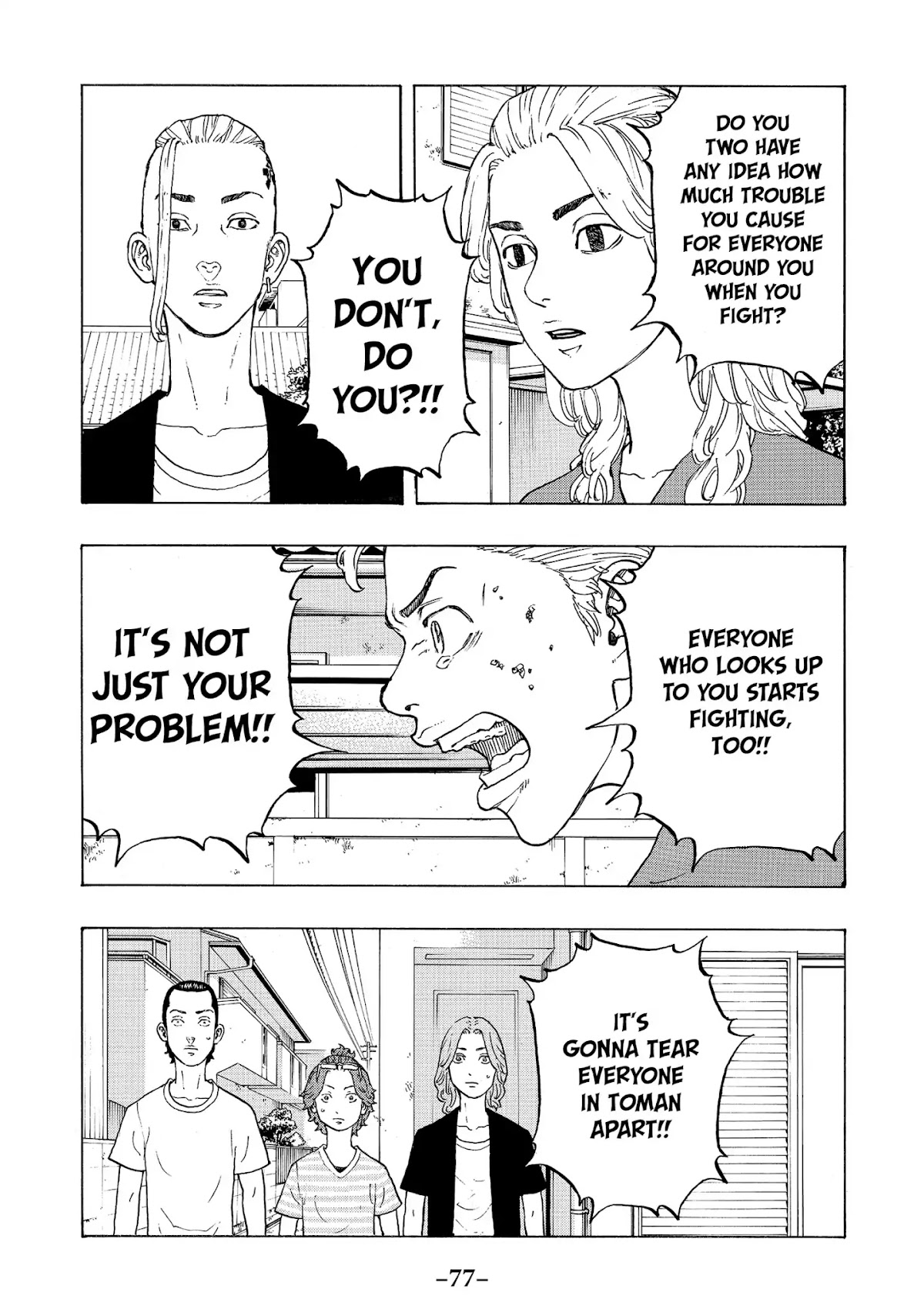 Tokyo Manji Revengers Chapter 18 page 7 - Chapter 18: Rechange