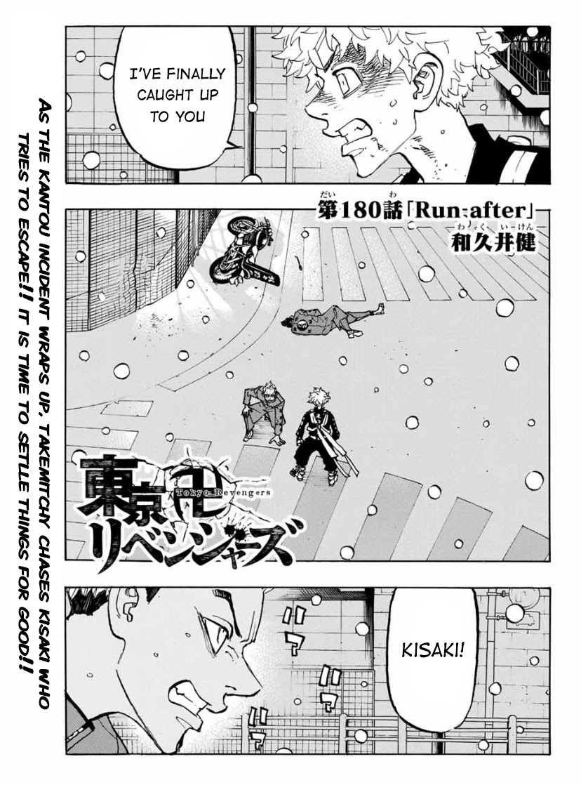 Tokyo Manji Revengers Chapter 180 page 1 - Chapter 180: Run After