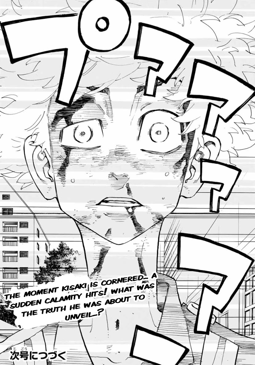 Tokyo Manji Revengers Chapter 184 page 17 - Chapter 184: Wind Something Up