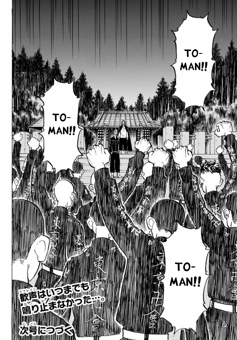 Tokyo Manji Revengers Chapter 189 page 17 - Chapter 189: Break-Up