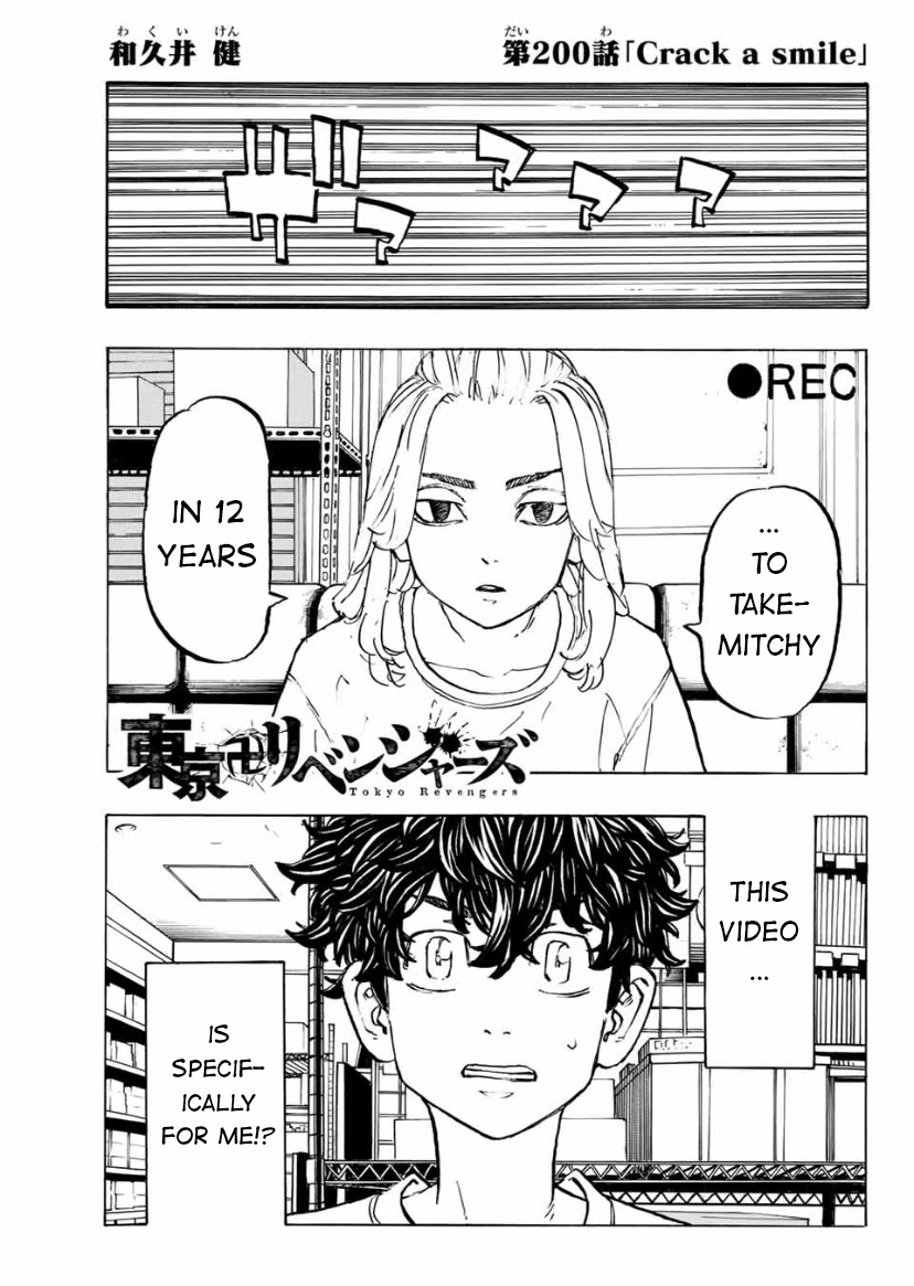Tokyo Manji Revengers Chapter 200 page 1 - Chapter 200