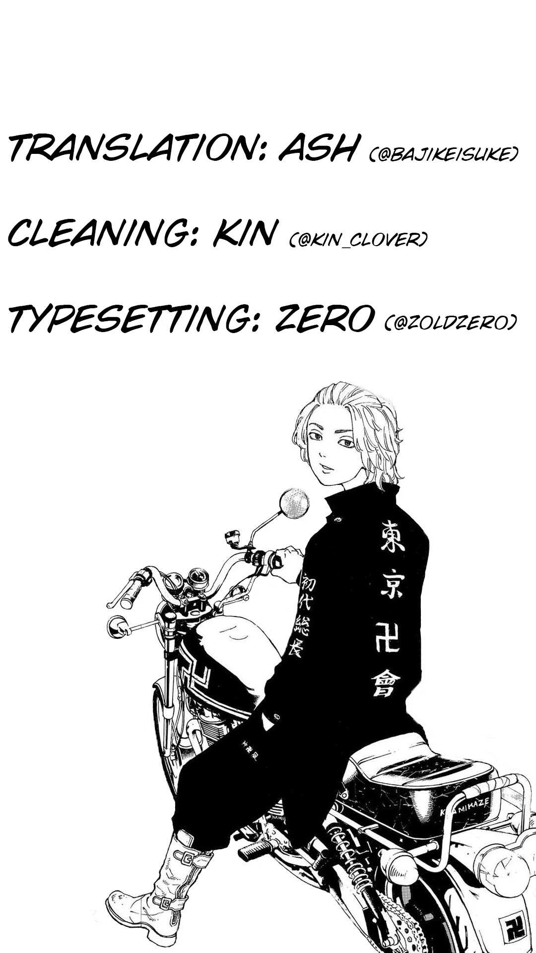 Tokyo Manji Revengers Chapter 201 page 19 - Chapter 201: What's up