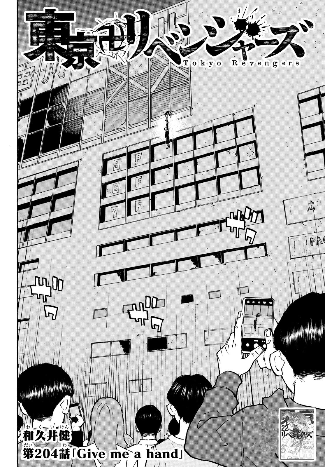 Tokyo Manji Revengers Chapter 204 page 2 - Chapter 204: Give me a Hand