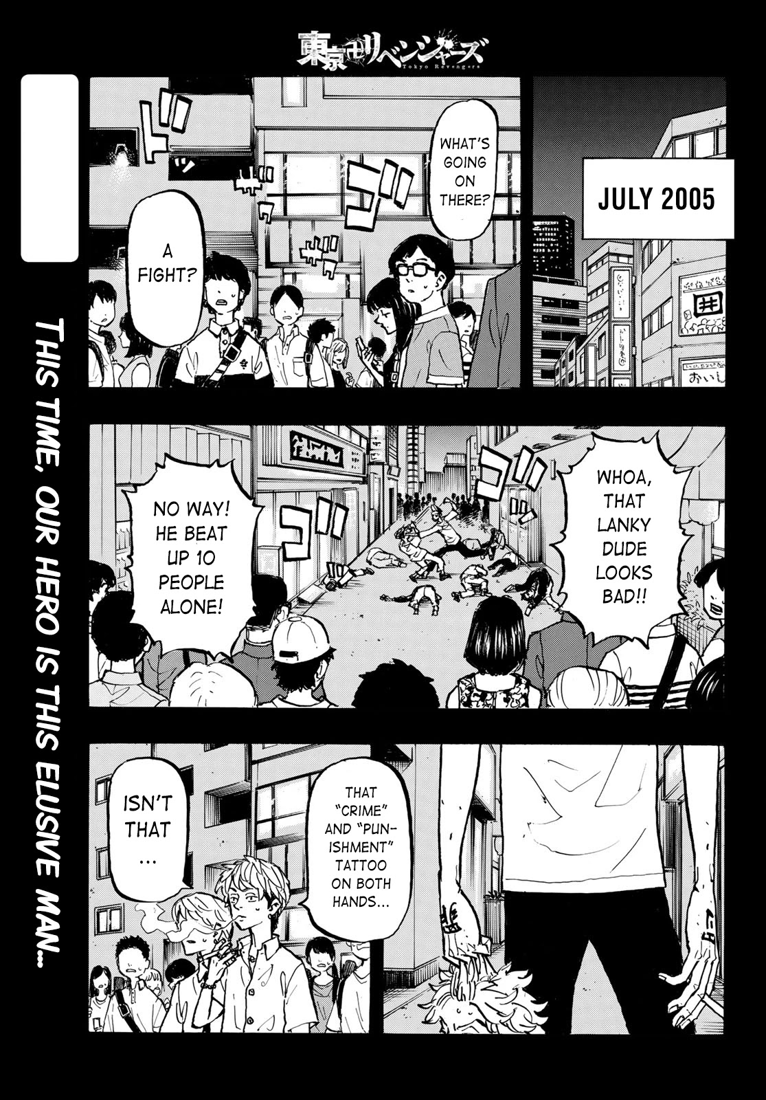 Tokyo Manji Revengers Chapter 205 page 1 - Chapter 205: The Picaresque
