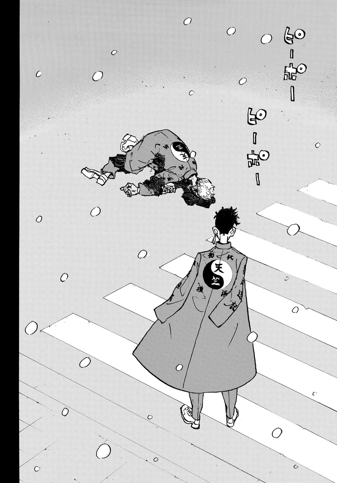 Tokyo Manji Revengers Chapter 205 page 16 - Chapter 205: The Picaresque