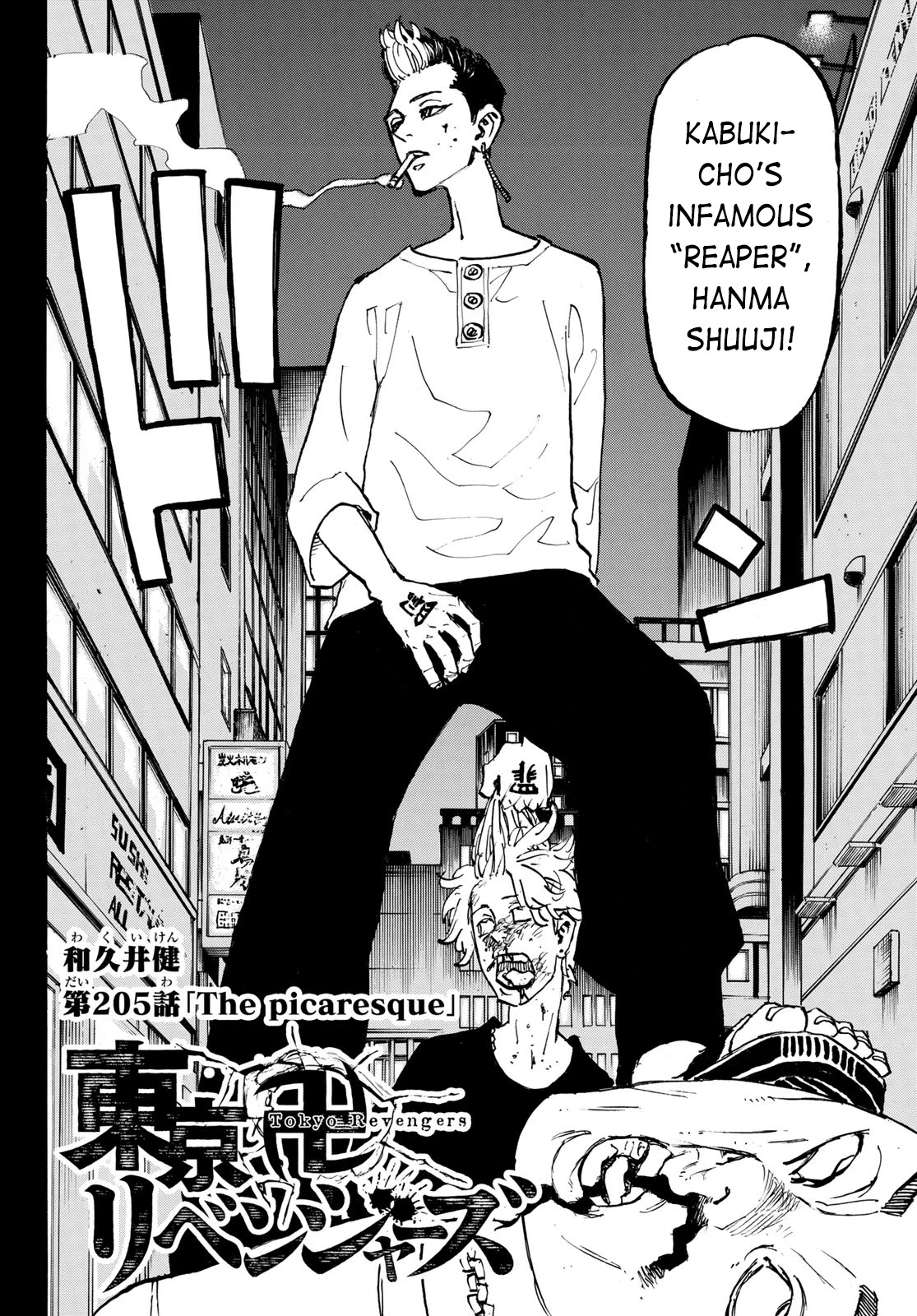 Tokyo Manji Revengers Chapter 205 page 2 - Chapter 205: The Picaresque