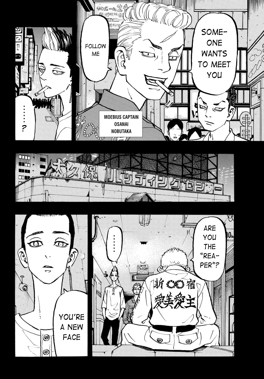 Tokyo Manji Revengers Chapter 205 page 4 - Chapter 205: The Picaresque