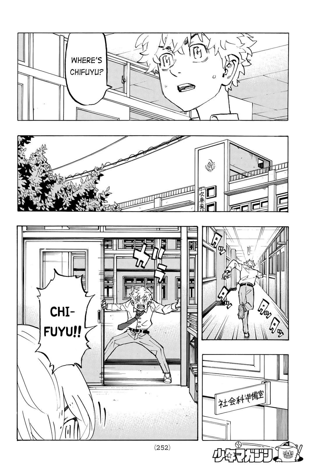 Tokyo Manji Revengers Chapter 207 page 6 - Chapter 207: The Final Act