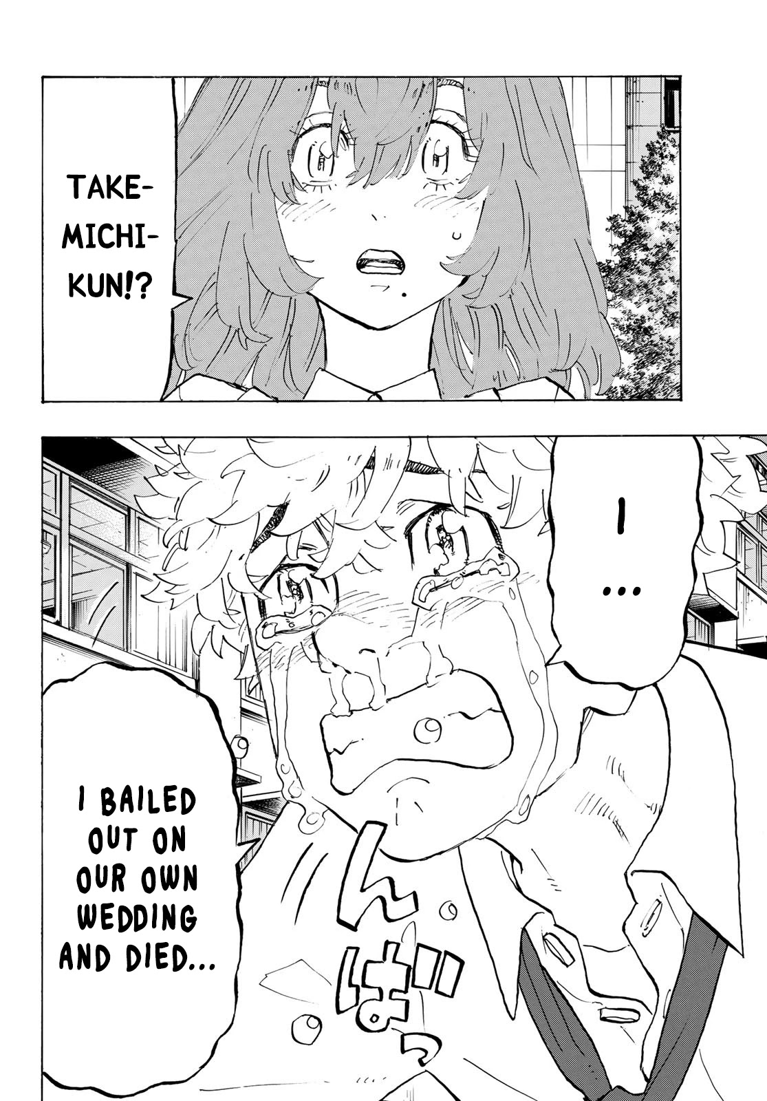 Tokyo Manji Revengers Chapter 208 page 12 - Chapter 208: Turbulent Period