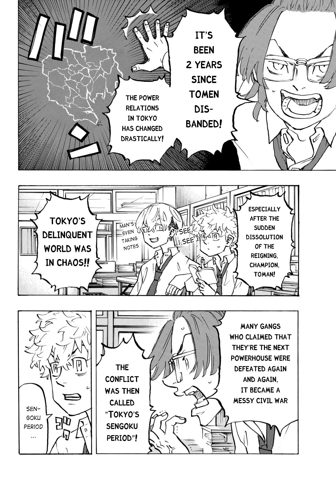 Tokyo Manji Revengers Chapter 208 page 4 - Chapter 208: Turbulent Period