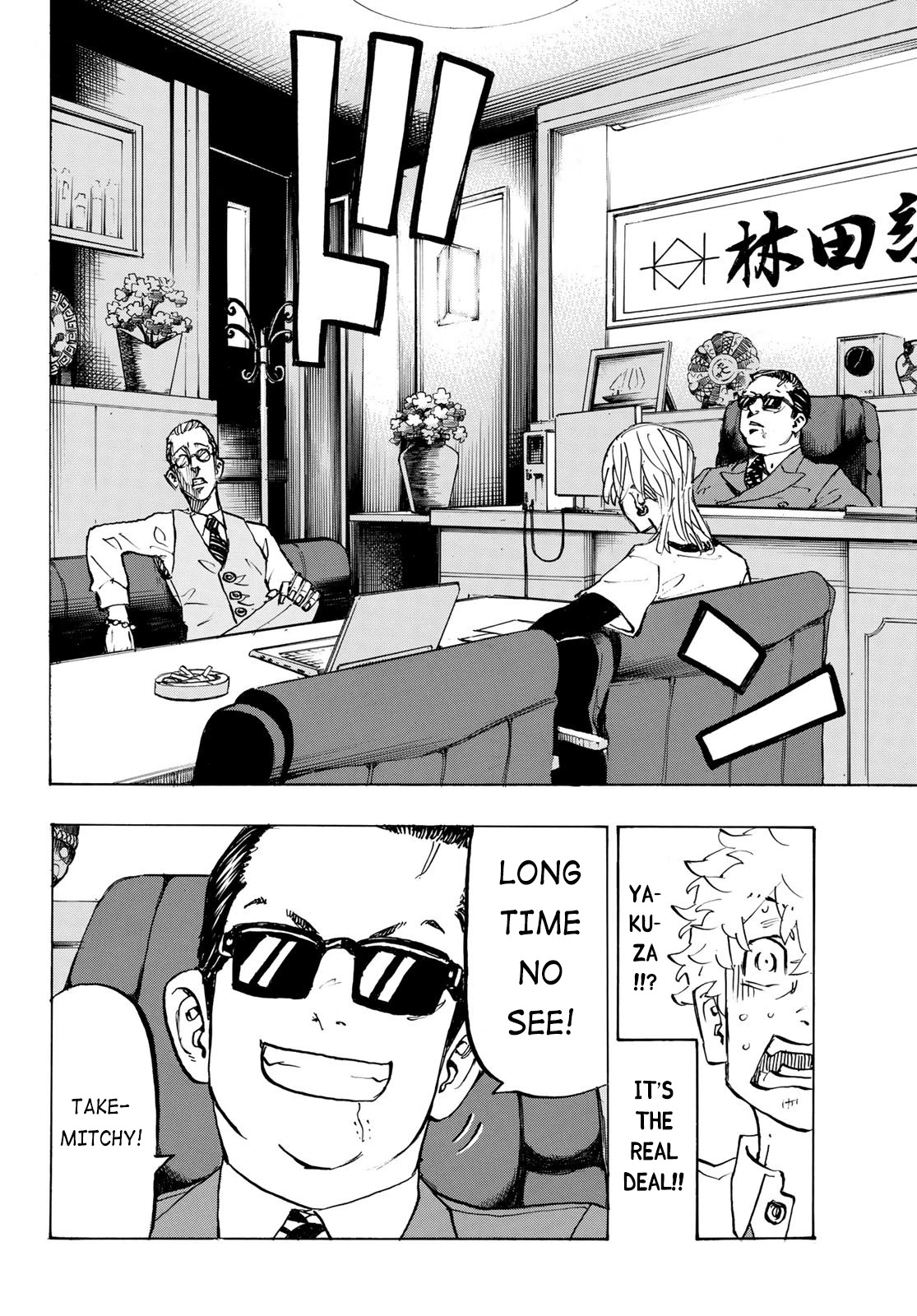 Tokyo Manji Revengers Chapter 209 page 4 - Chapter 209: Get a Grip