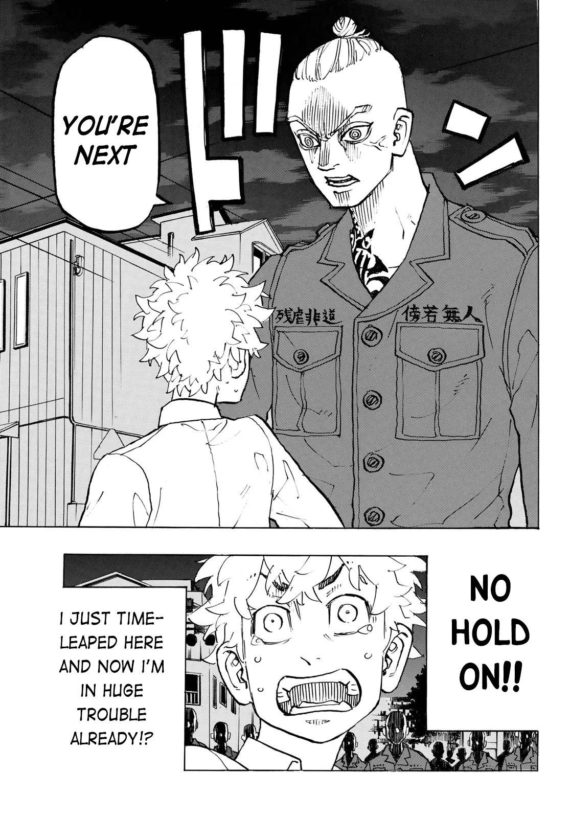 Tokyo Manji Revengers Chapter 211 page 14 - Chapter 211: The Law of the Jungle