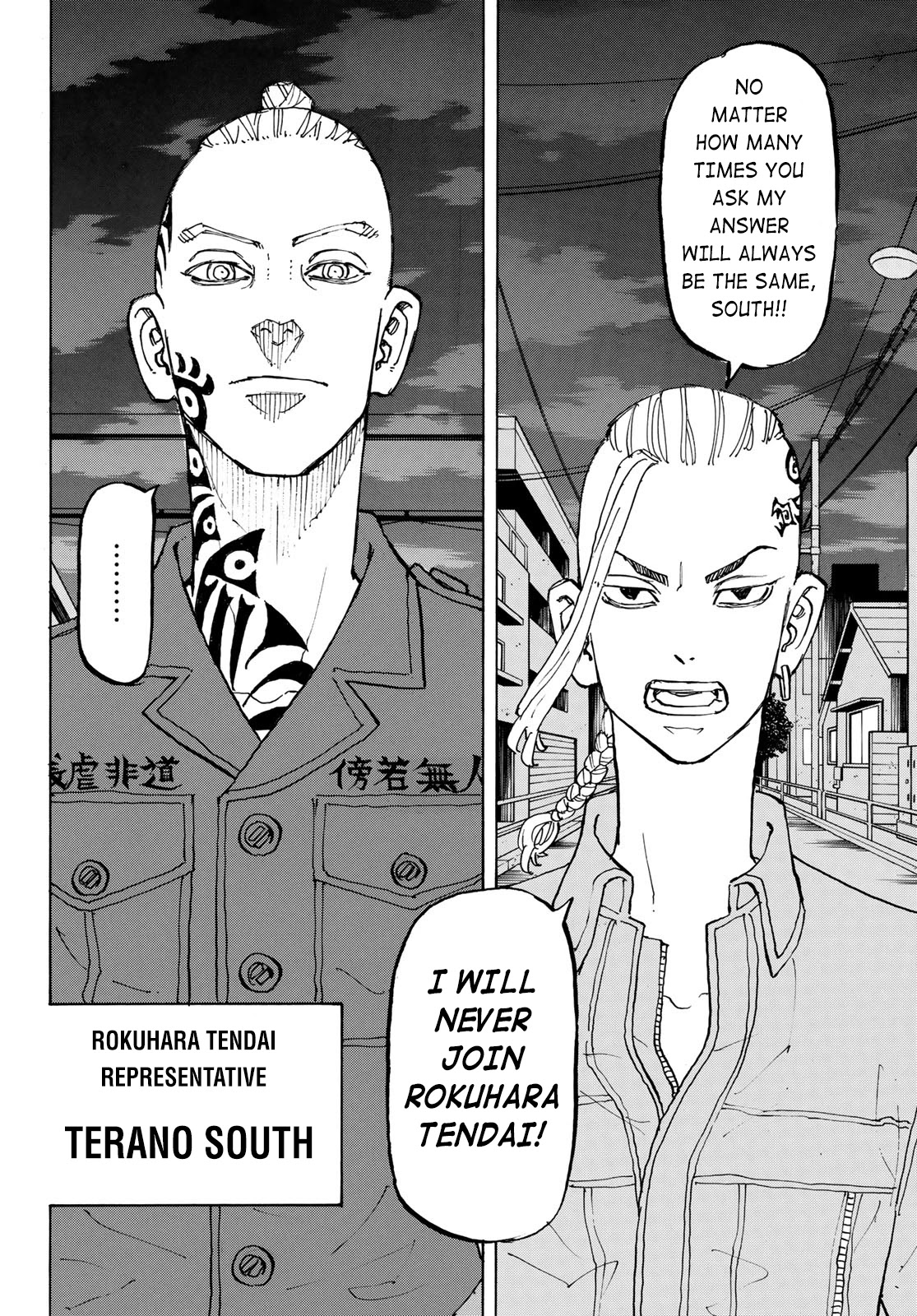 Tokyo Manji Revengers Chapter 211 page 2 - Chapter 211: The Law of the Jungle
