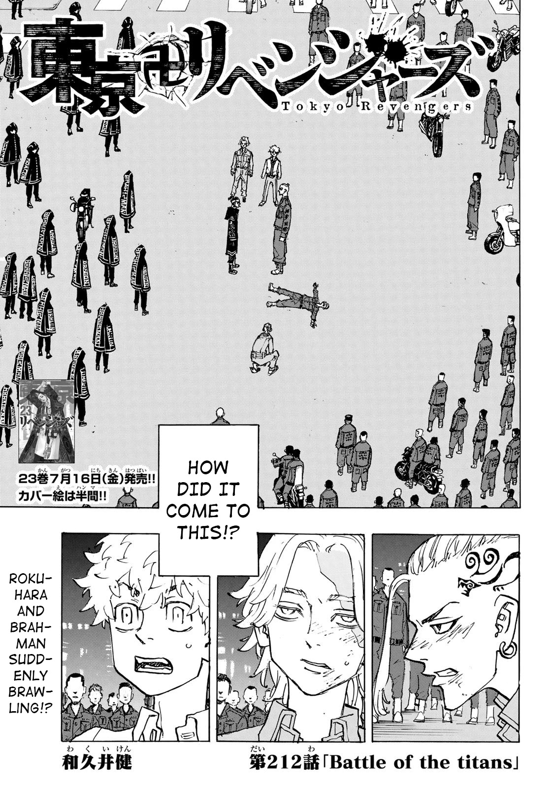 Tokyo Manji Revengers Chapter 212 page 1 - Chapter 212: Battle of the Titans