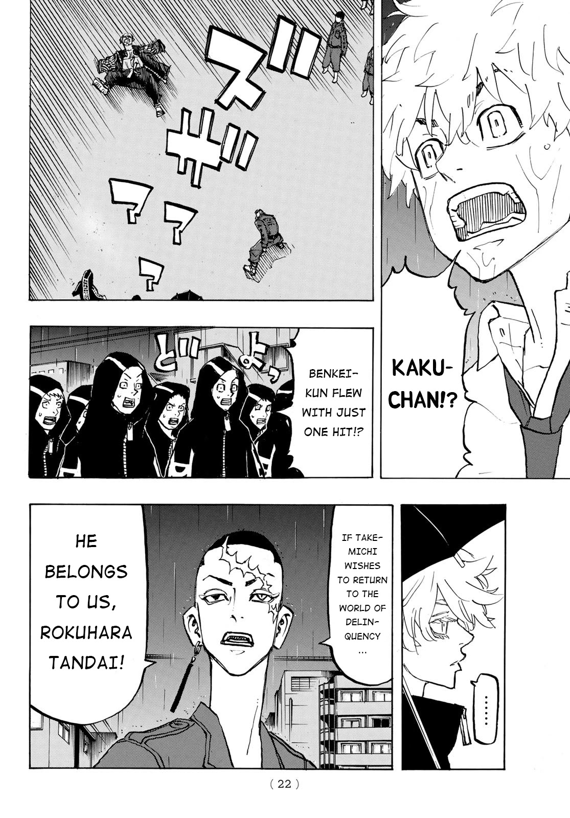Tokyo Manji Revengers Chapter 213 page 14 - Chapter 213: Living Legends