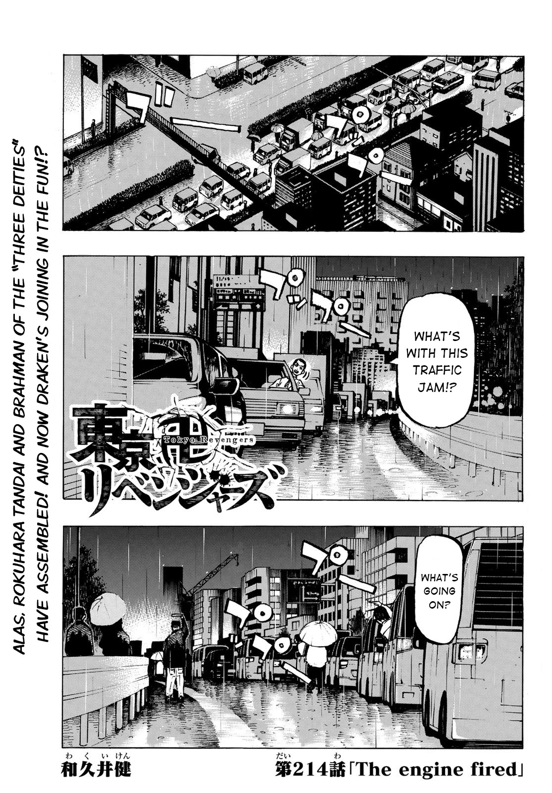 Tokyo Manji Revengers Chapter 214 page 1 - Chapter 214: The Engine Fired