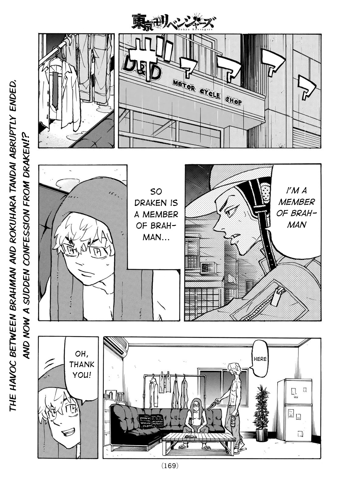 Tokyo Manji Revengers Chapter 215 page 1 - Chapter 215: After a Storm Comes Calm
