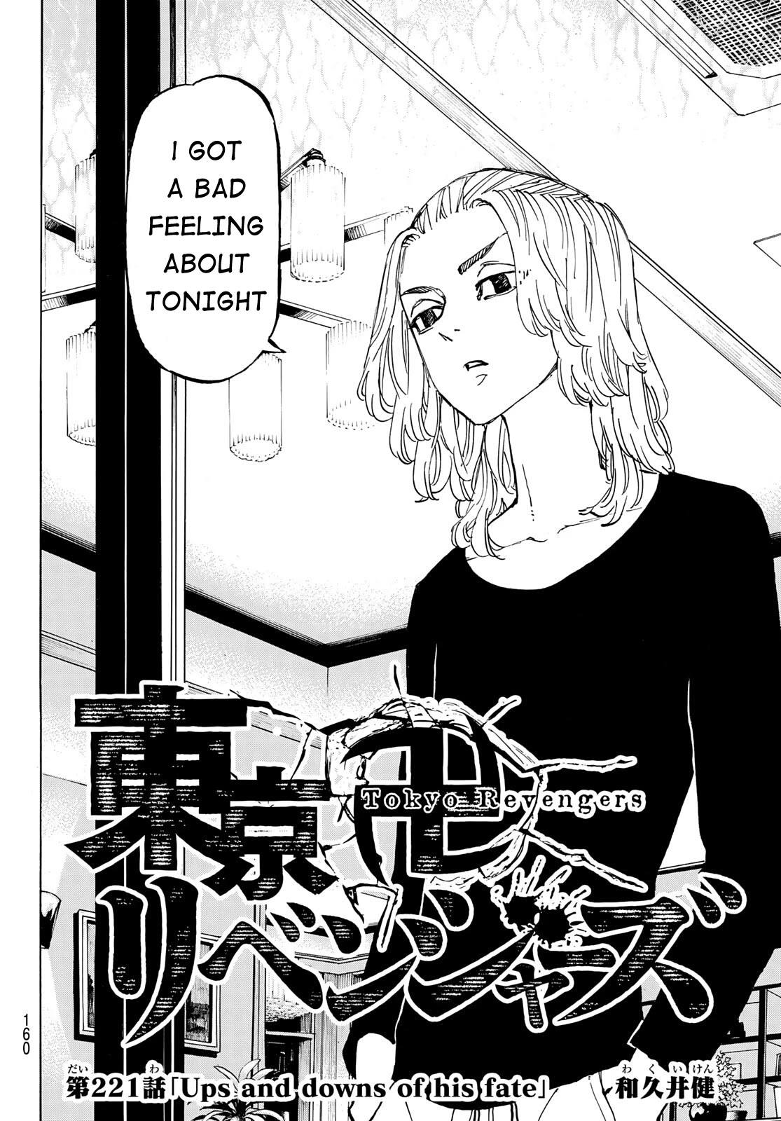 Tokyo Manji Revengers Chapter 221 page 2 - Chapter 221: Ups and Downs of his Fate