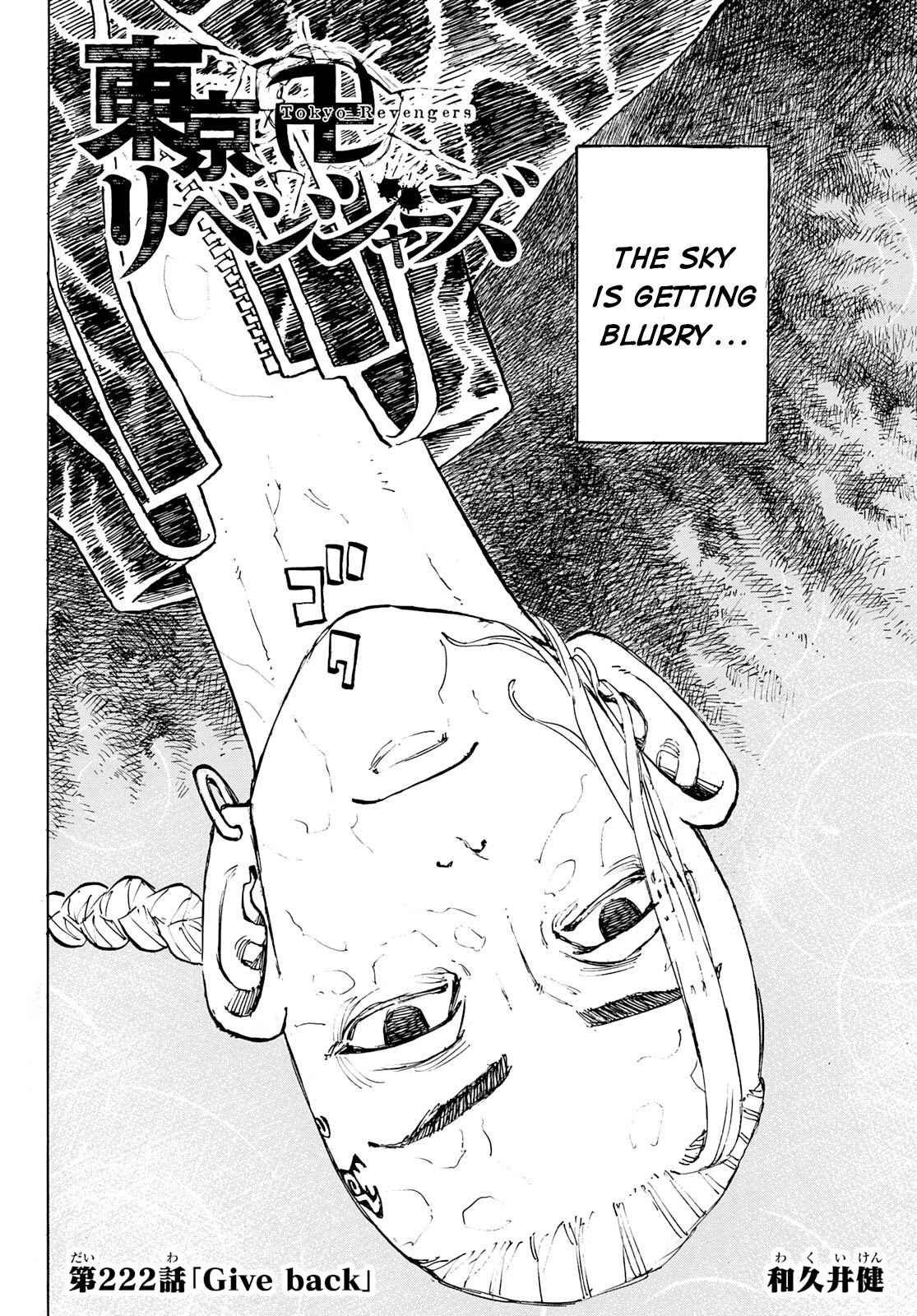 Tokyo Manji Revengers Chapter 222 page 2 - Chapter 222: Give Back