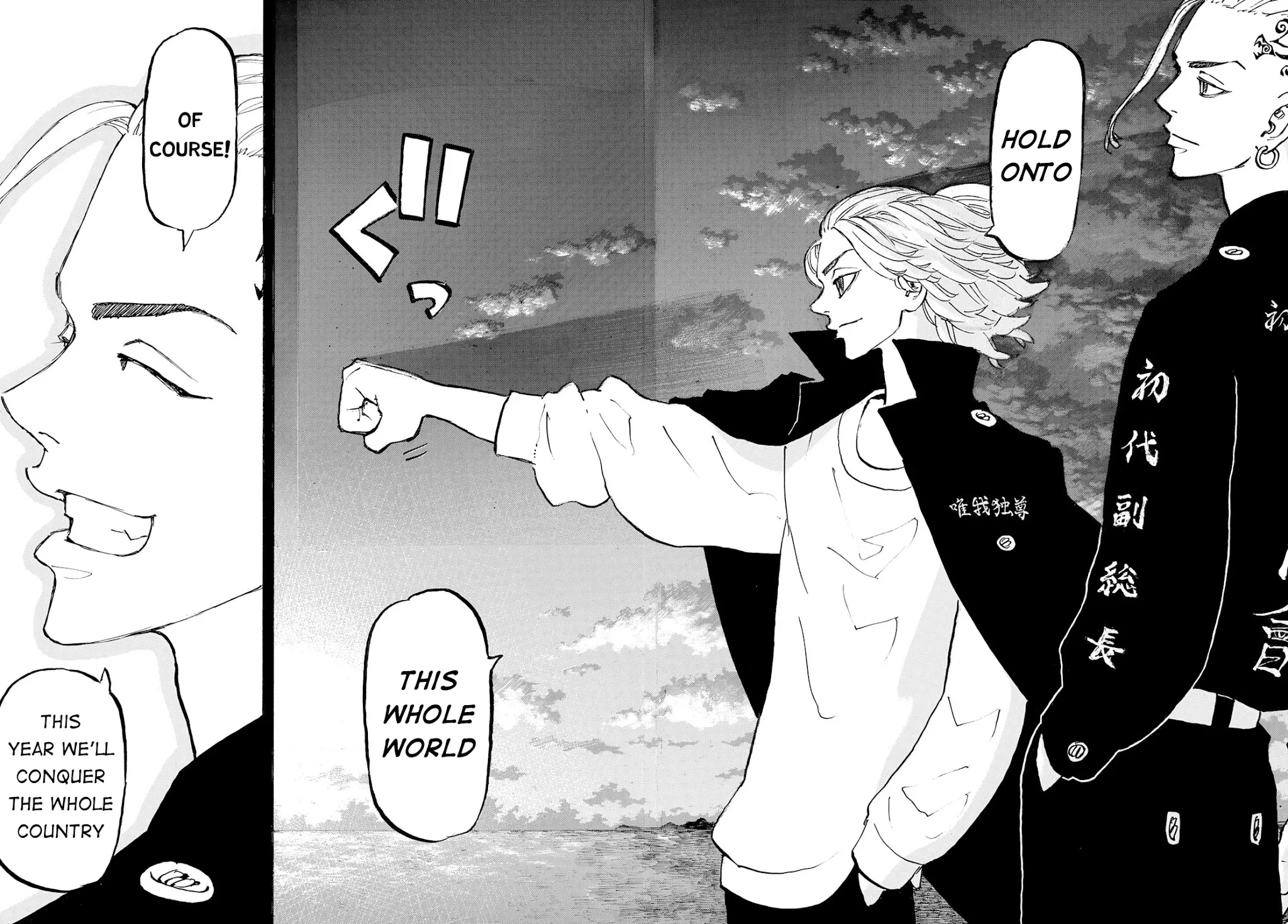 Tokyo Manji Revengers Chapter 223 page 13 - Chapter 223: Good Old Days