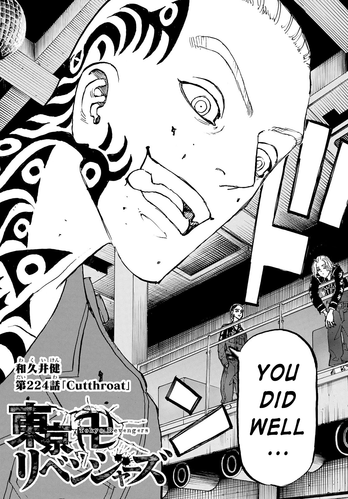 Tokyo Manji Revengers Chapter 224 page 2 - Chapter 224: Cutthroat