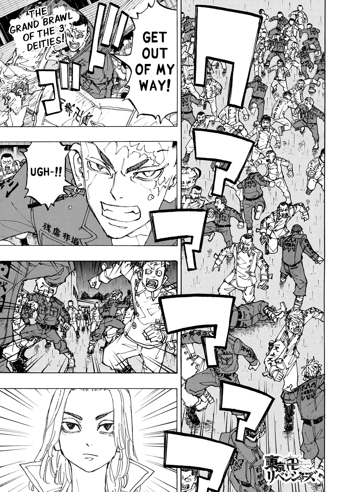 Tokyo Manji Revengers Chapter 226 page 1 - Chapter 226: Dynamic Duo
