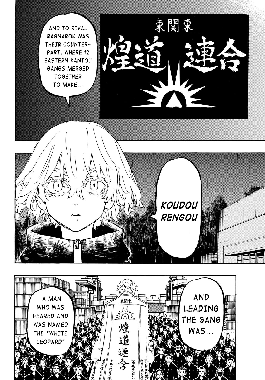 Tokyo Manji Revengers Chapter 226 page 11 - Chapter 226: Dynamic Duo