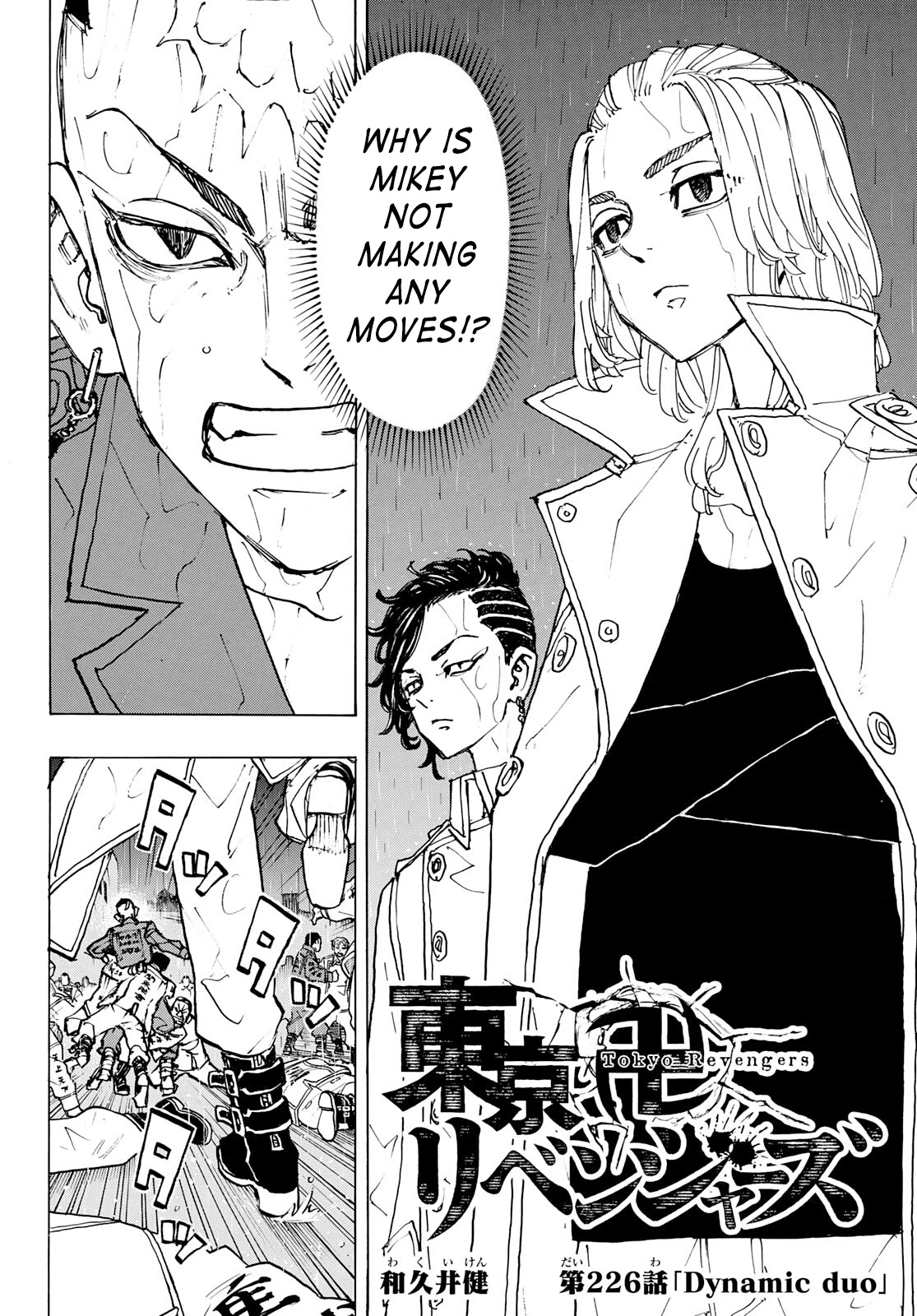 Tokyo Manji Revengers Chapter 226 page 2 - Chapter 226: Dynamic Duo