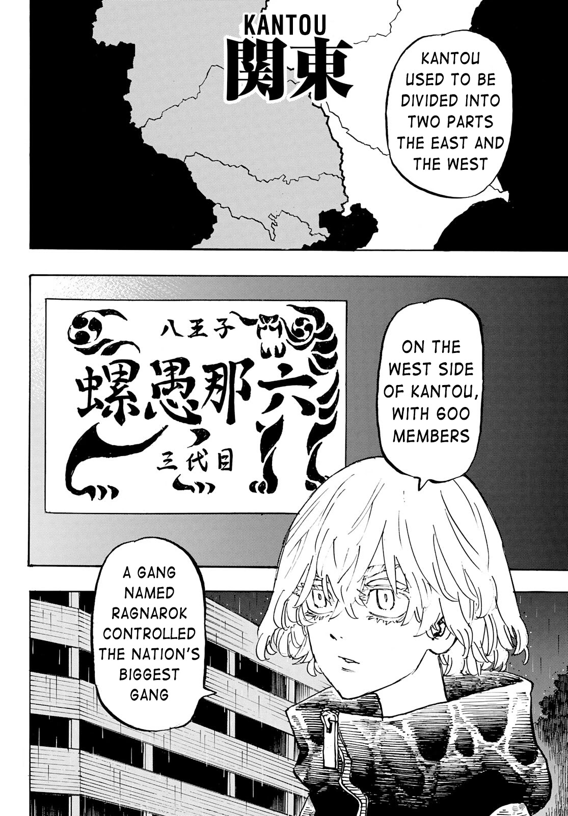 Tokyo Manji Revengers Chapter 226 page 9 - Chapter 226: Dynamic Duo