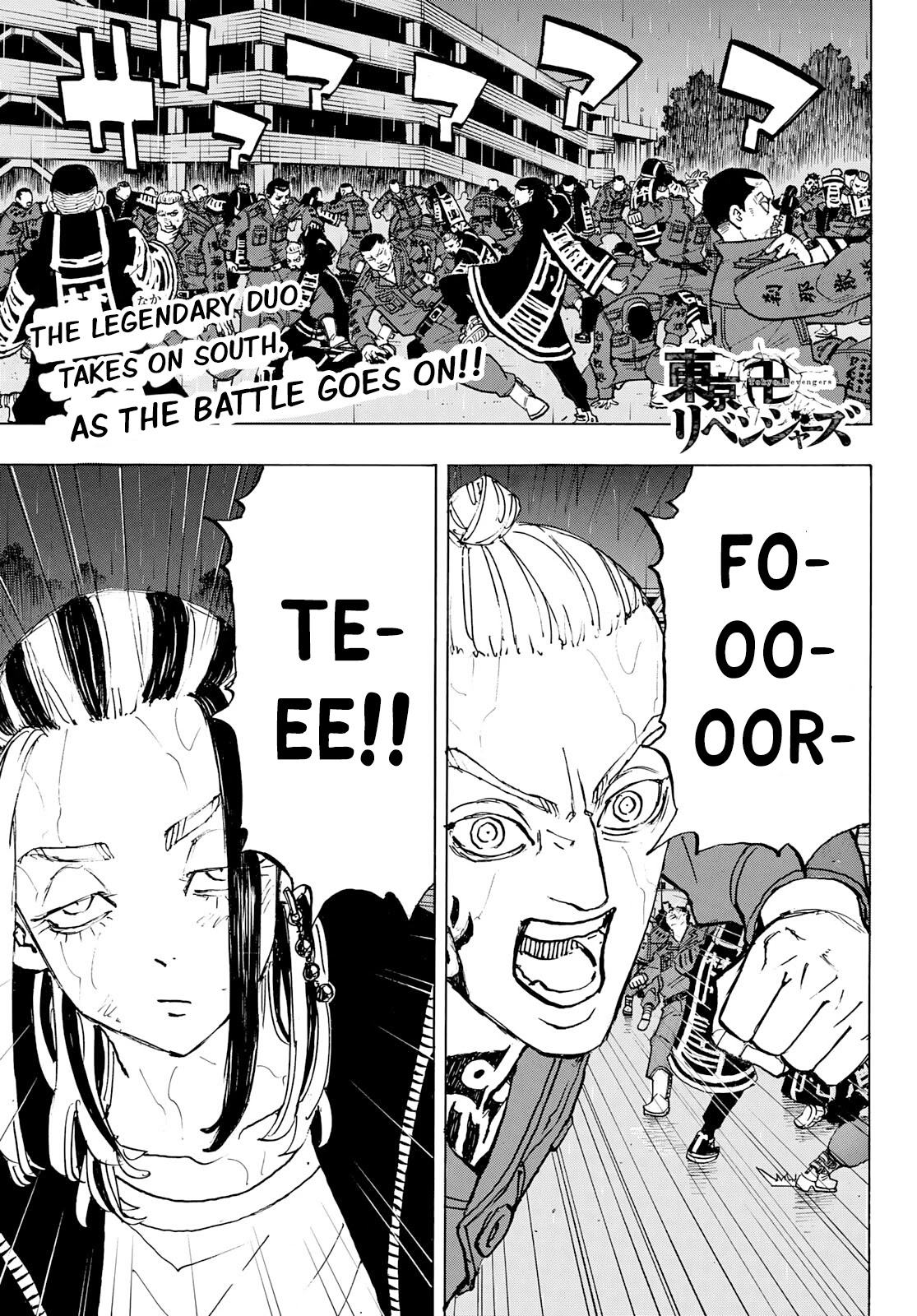 Tokyo Manji Revengers Chapter 228 page 1 - Chapter 228: Beat Hell Out of