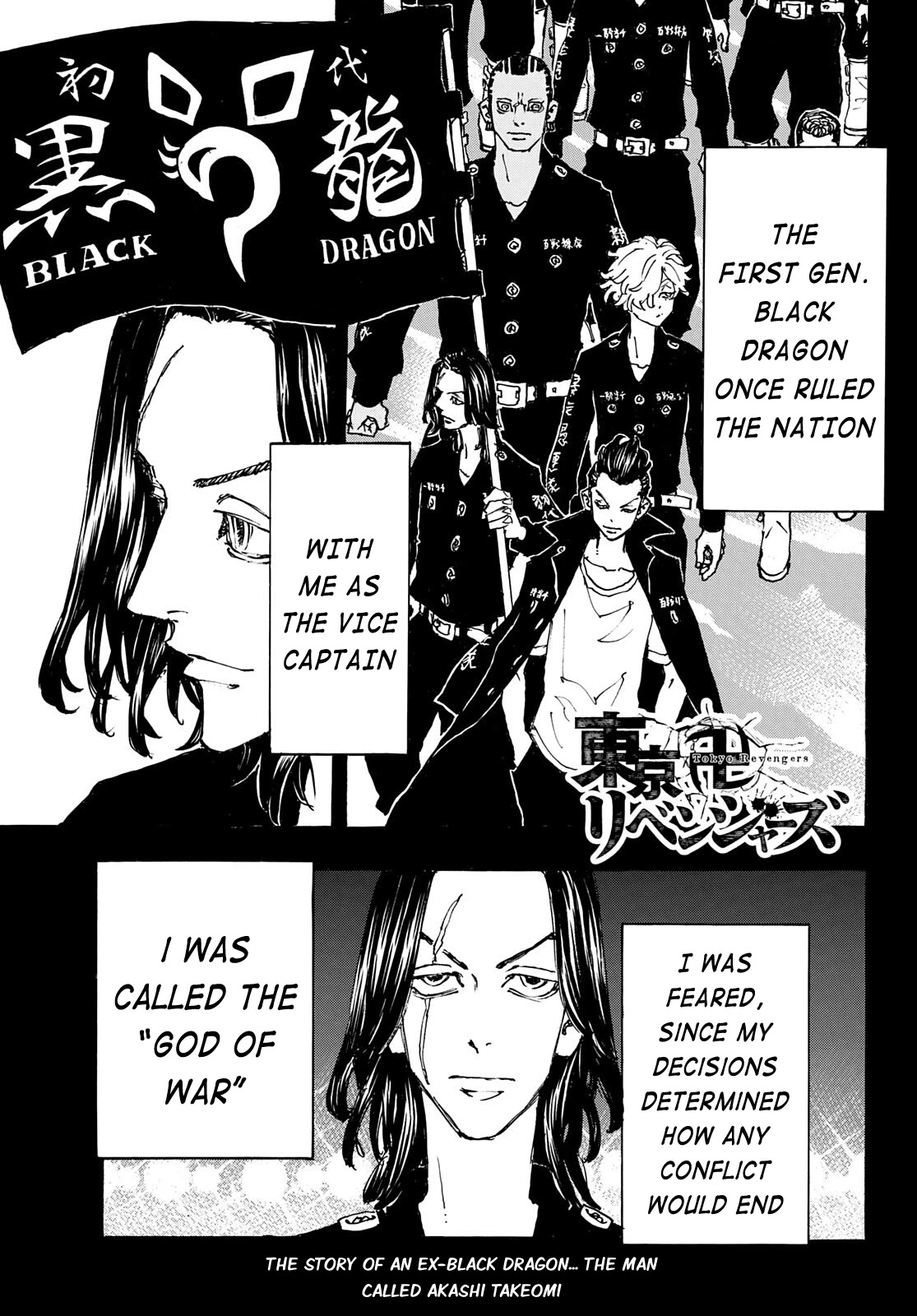 Tokyo Manji Revengers Chapter 230 page 1 - Chapter 230: Get Stuck-up