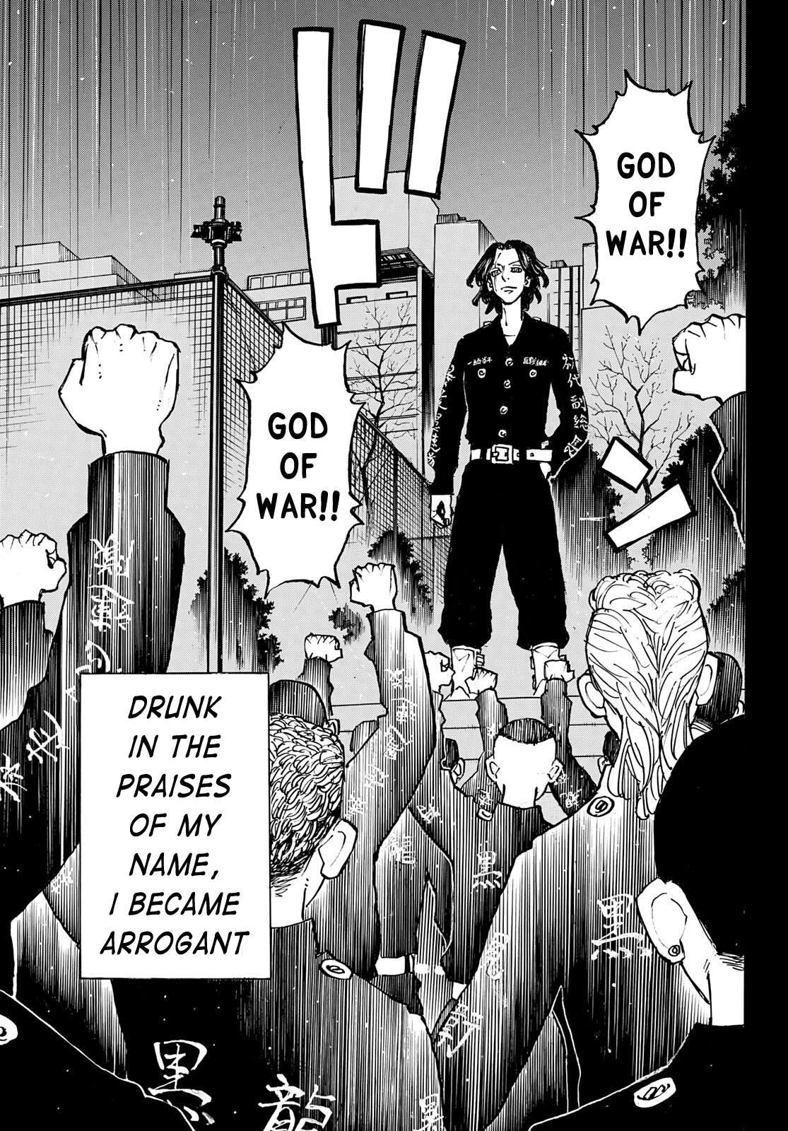 Tokyo Manji Revengers Chapter 230 page 7 - Chapter 230: Get Stuck-up