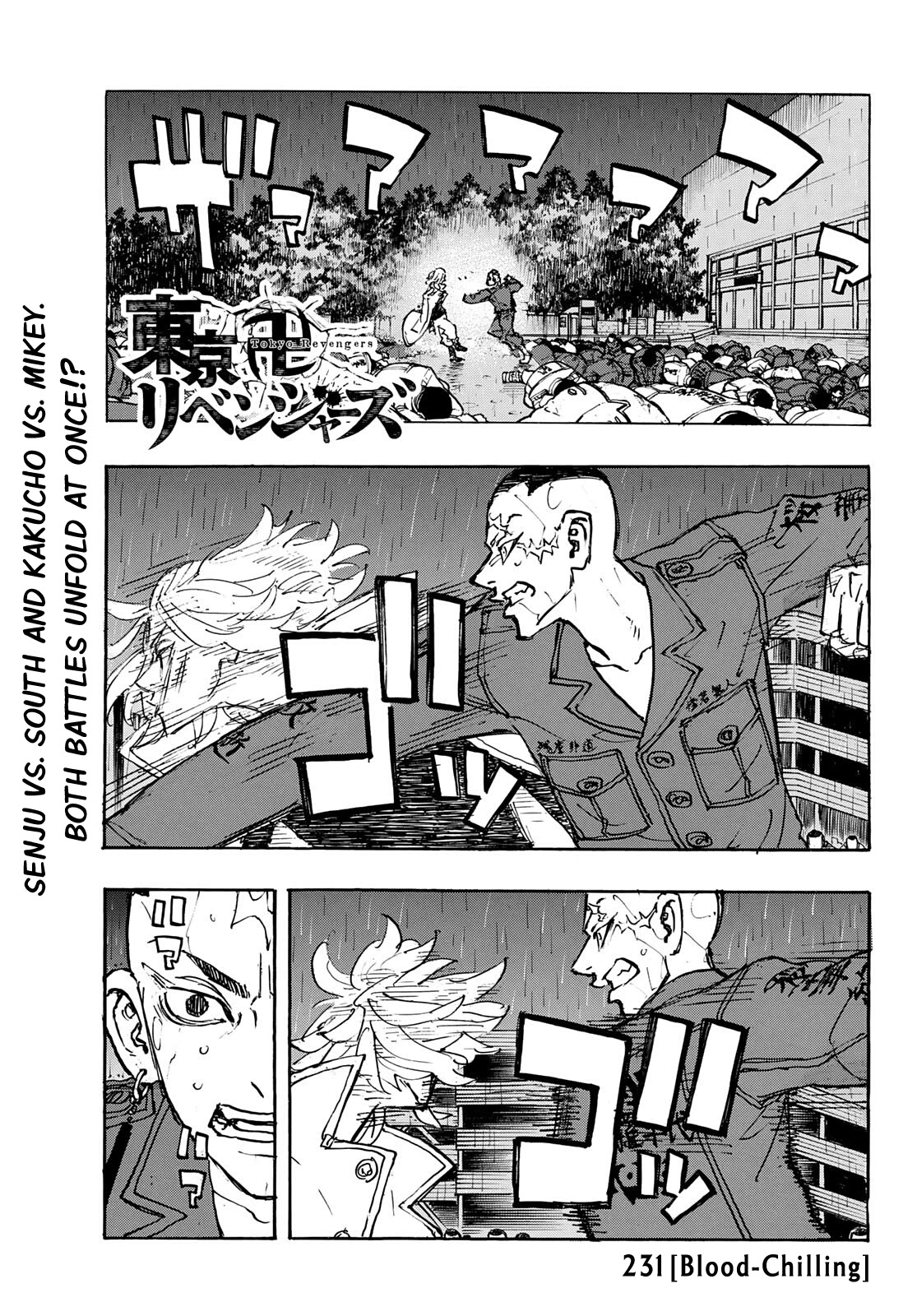 Tokyo Manji Revengers Chapter 231 page 1 - Chapter 231: Blood-Chilling