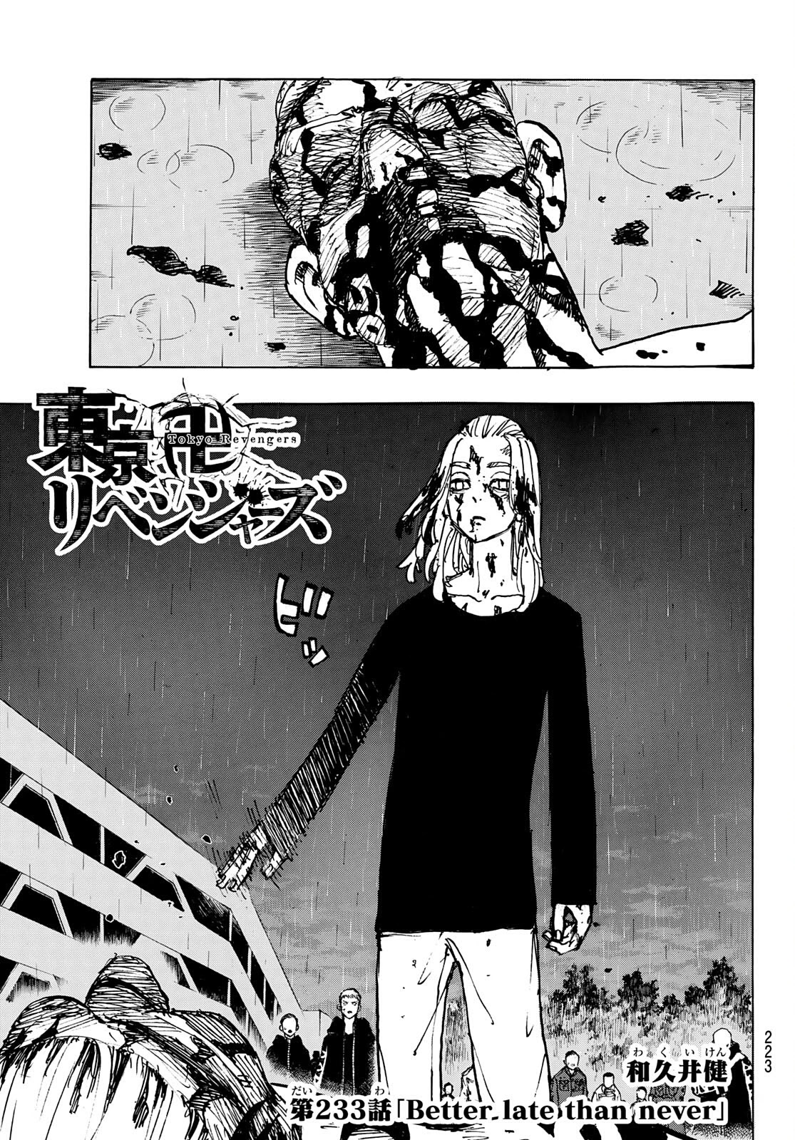 Tokyo Manji Revengers Chapter 233 page 3 - Chapter 233: Better Late Than Never