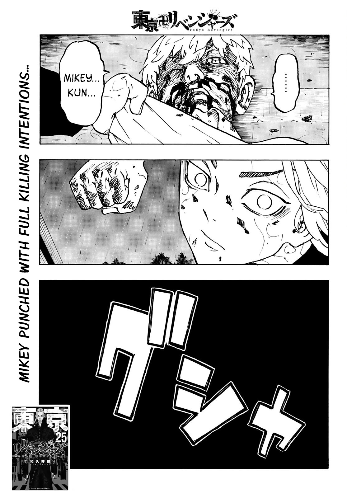 Tokyo Manji Revengers Chapter 234 page 1 - Chapter 234: There is no Mending