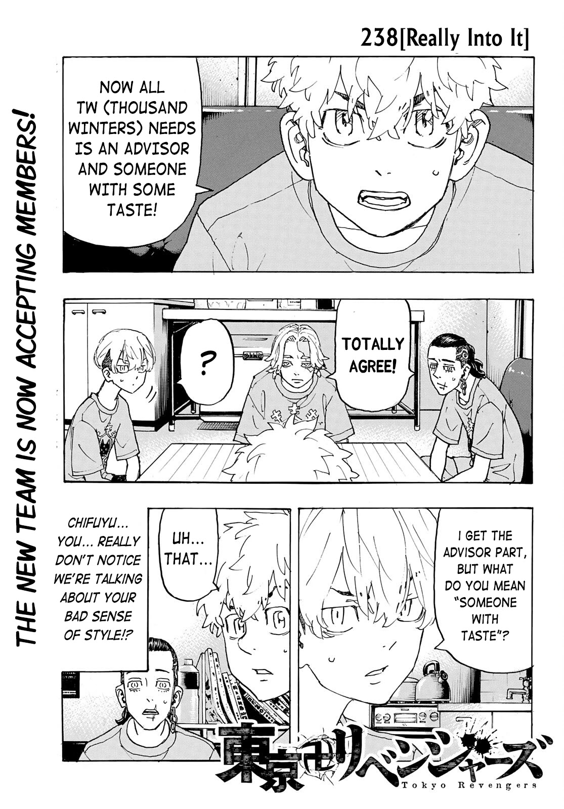 Tokyo Manji Revengers Chapter 238 page 1 - Chapter 238: Really Into It