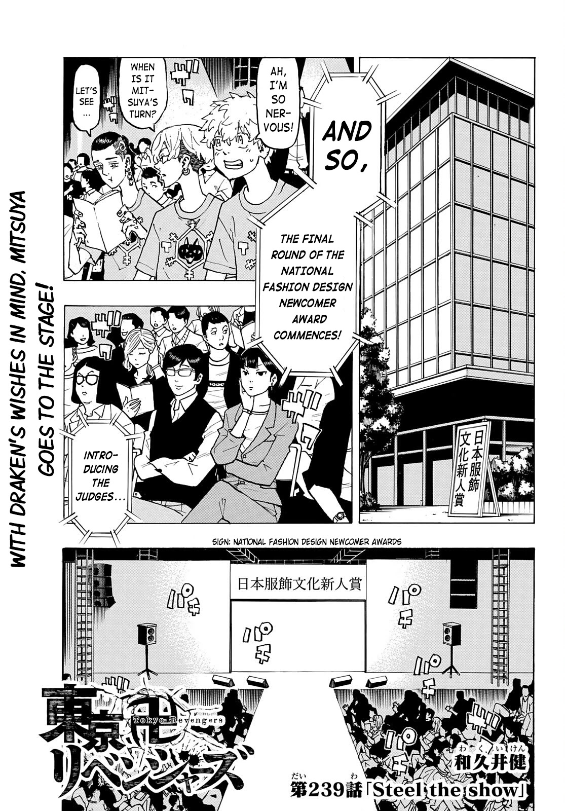 Tokyo Manji Revengers Chapter 239 page 1 - Chapter 239: Steel The Show