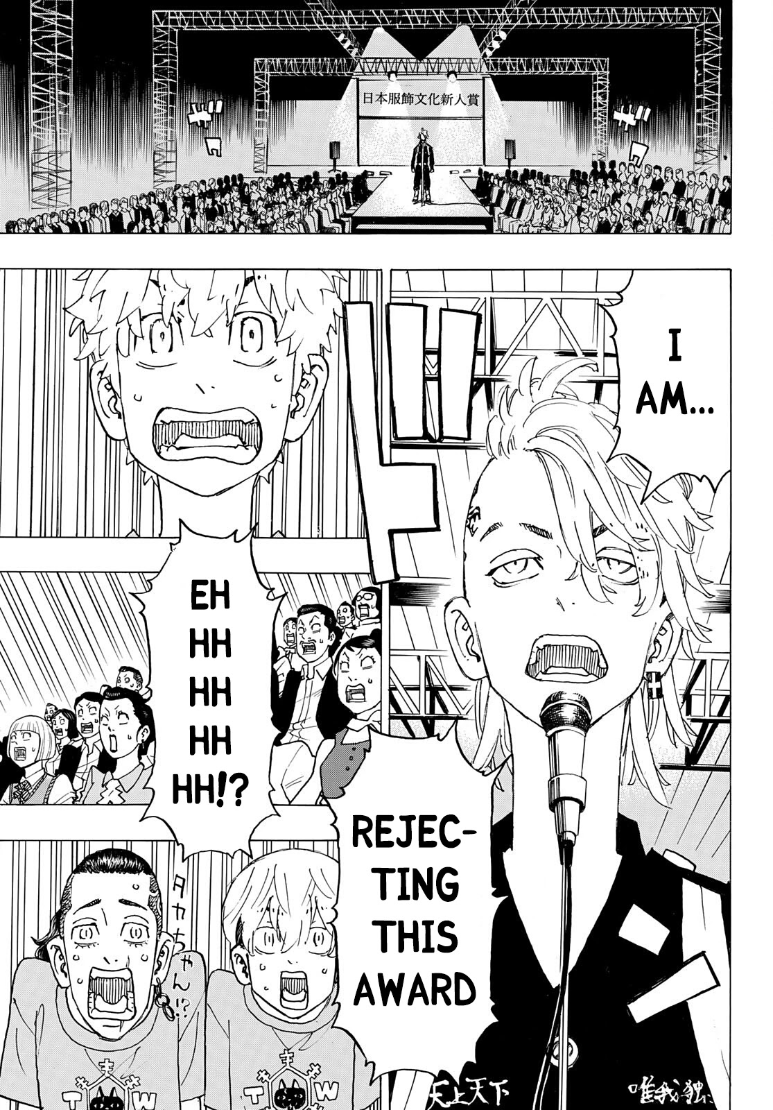 Tokyo Manji Revengers Chapter 239 page 14 - Chapter 239: Steel The Show